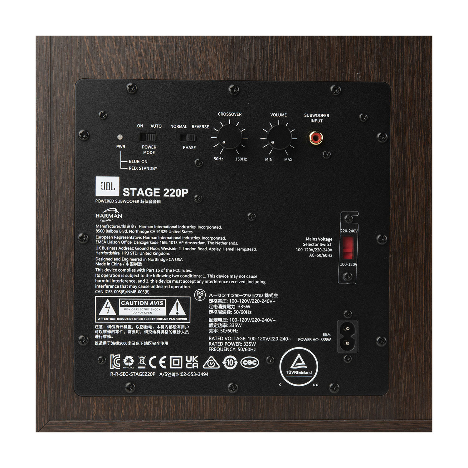 Haut-parleur d'extrêmes graves 12 po 250 W Stage220P de JBL - Espresso