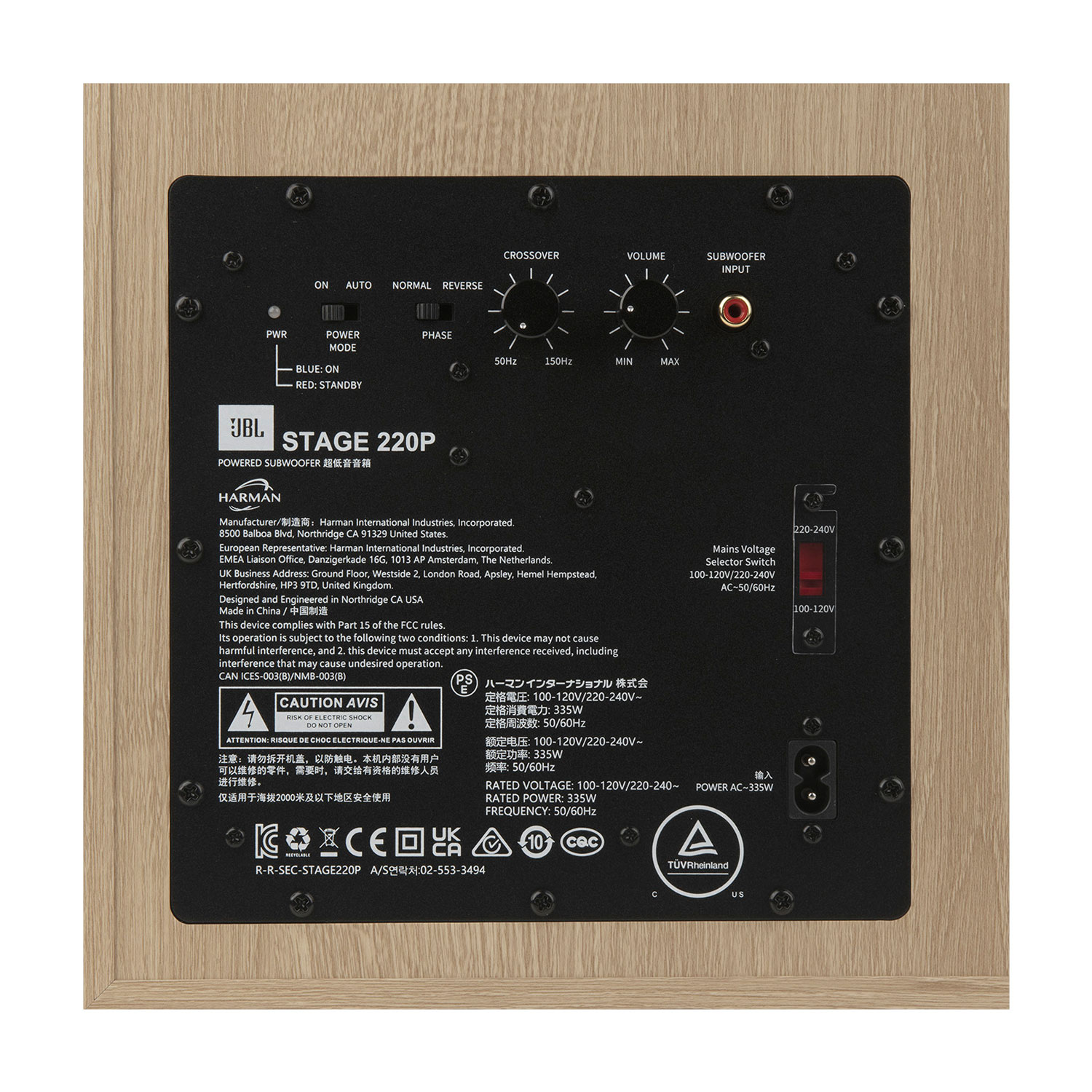 Haut-parleur d'extrêmes graves 12 po 250 W Stage220P de JBL - Café au lait