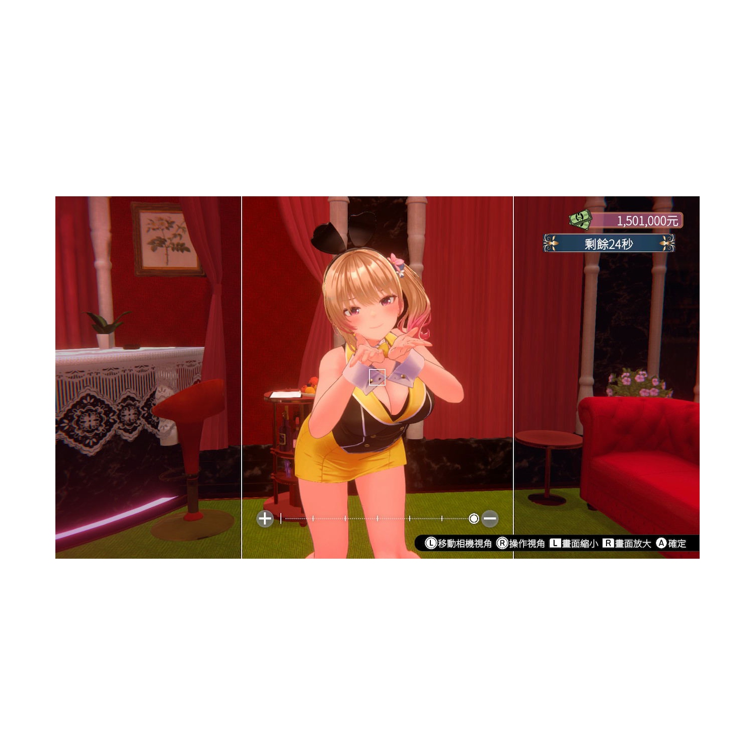 Bunny Garden (Multi-Language) (Ninendo Switch)