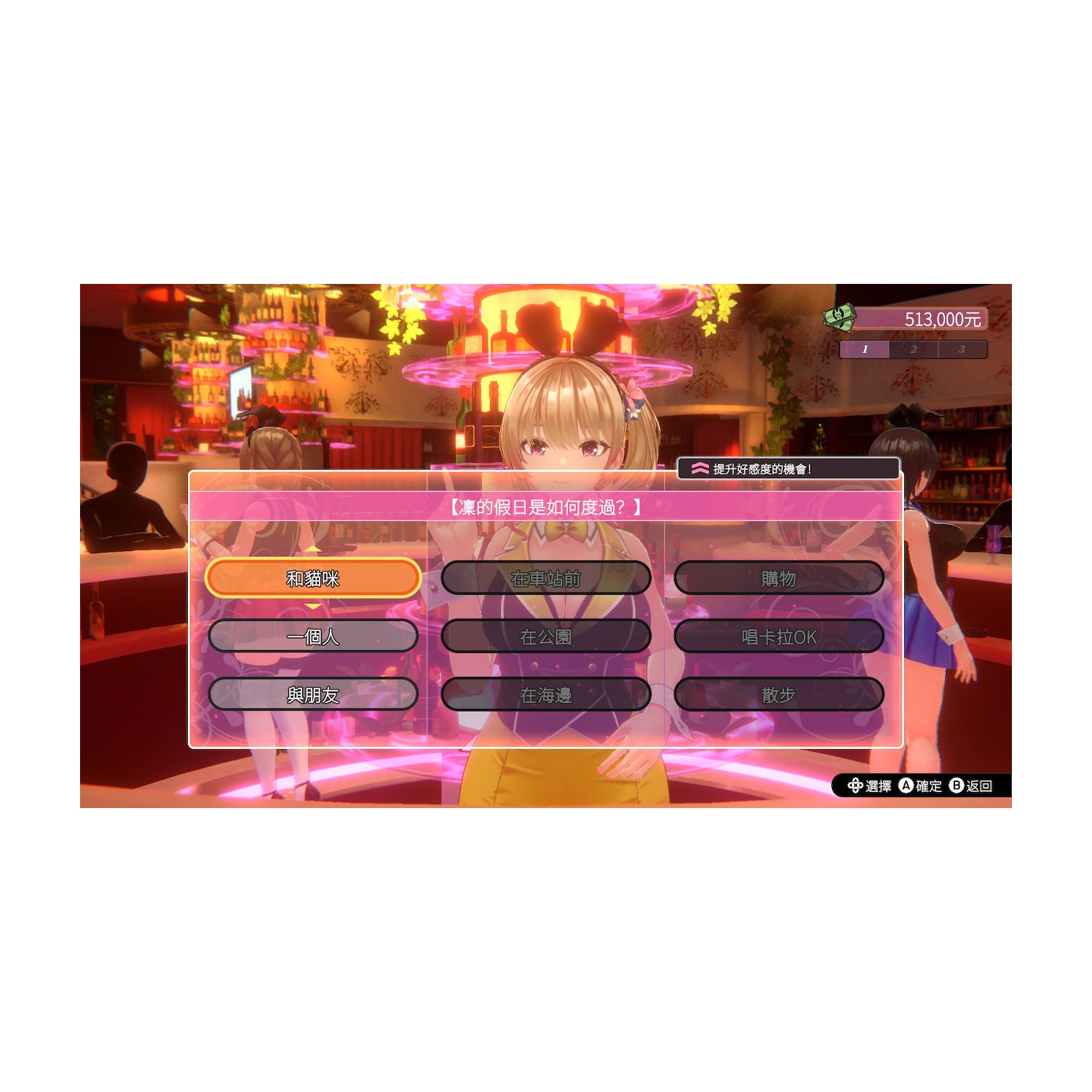 Bunny Garden (Multi-Language) (Ninendo Switch)