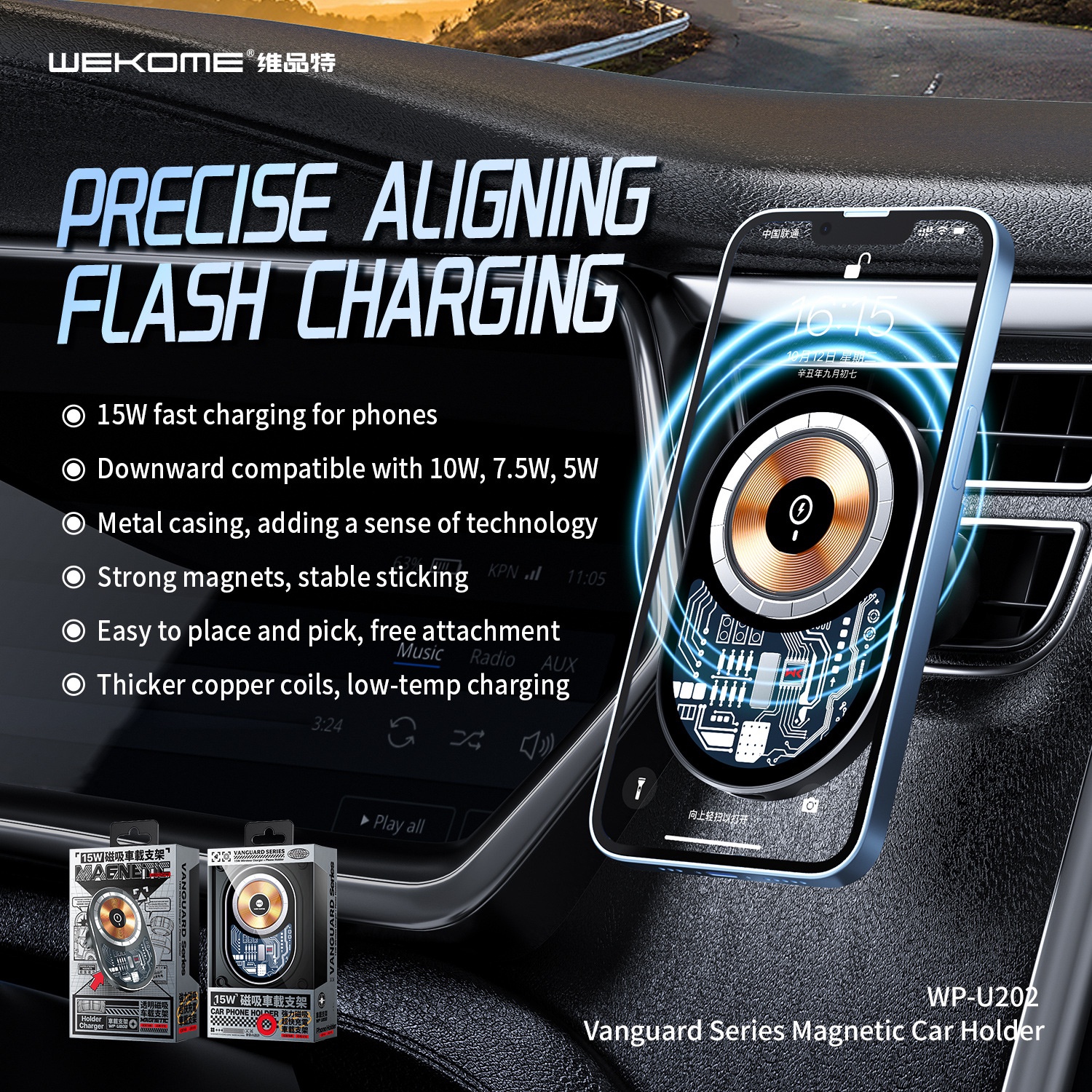 WEKOME Magnetic Wireless Car Charger(Holder) (wp-U202)