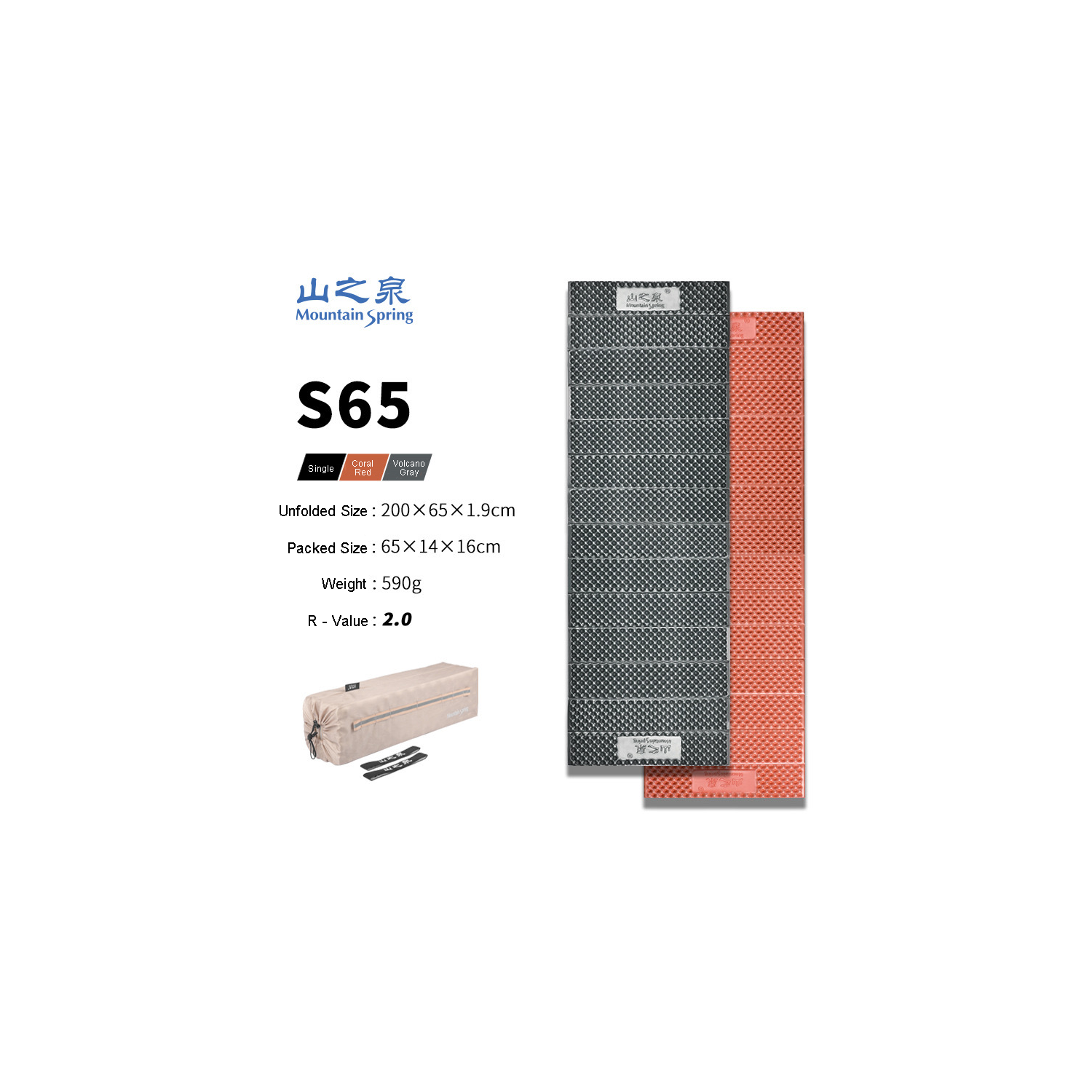 Mountain Spring Extra élargissement Classic Folding Pad | coussin de couchage en mousse à alvéoles fermées | R2 | Tapis de couchage léger pour le