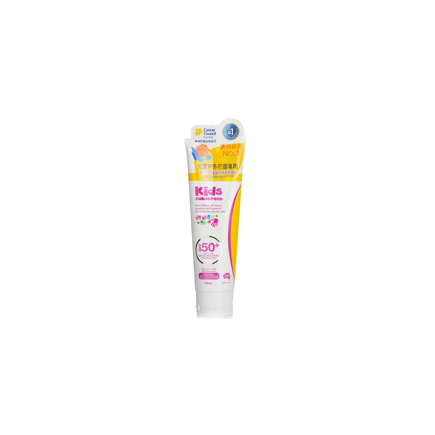 Cca Kids Sunscreen Spf 50+ - 110ml