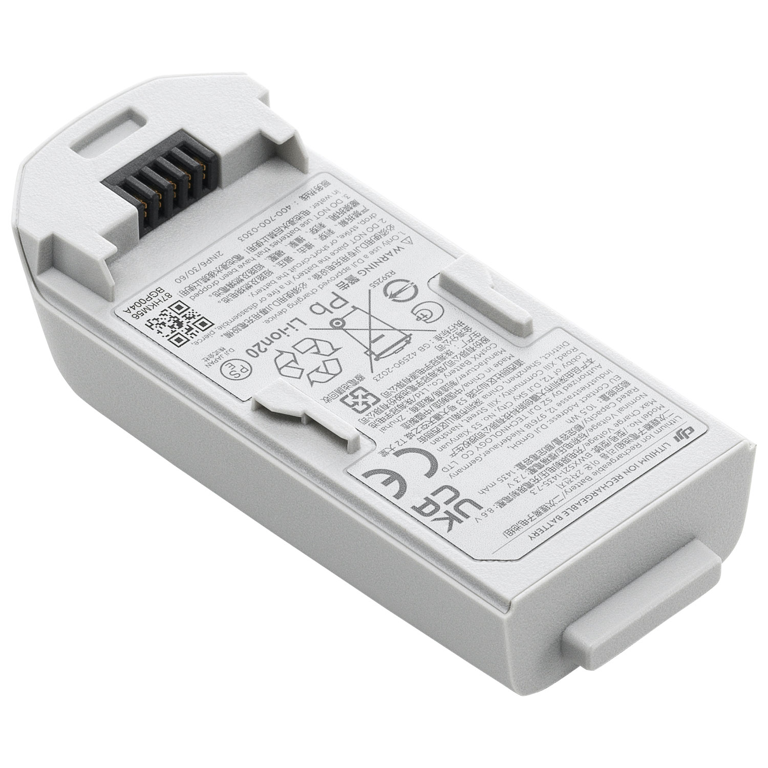 DJI Neo Intelligent Flight Battery