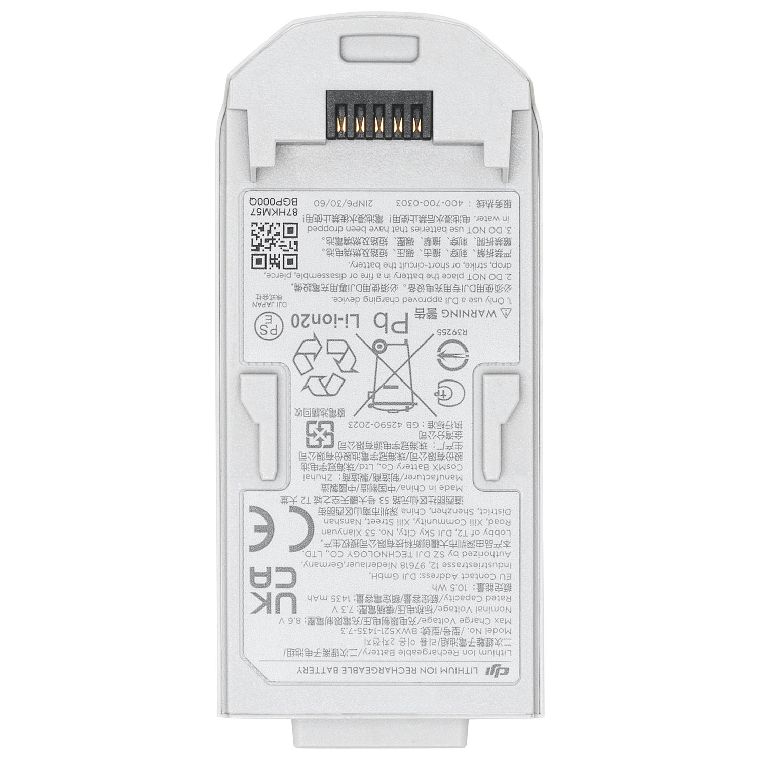 DJI Neo Intelligent Flight Battery