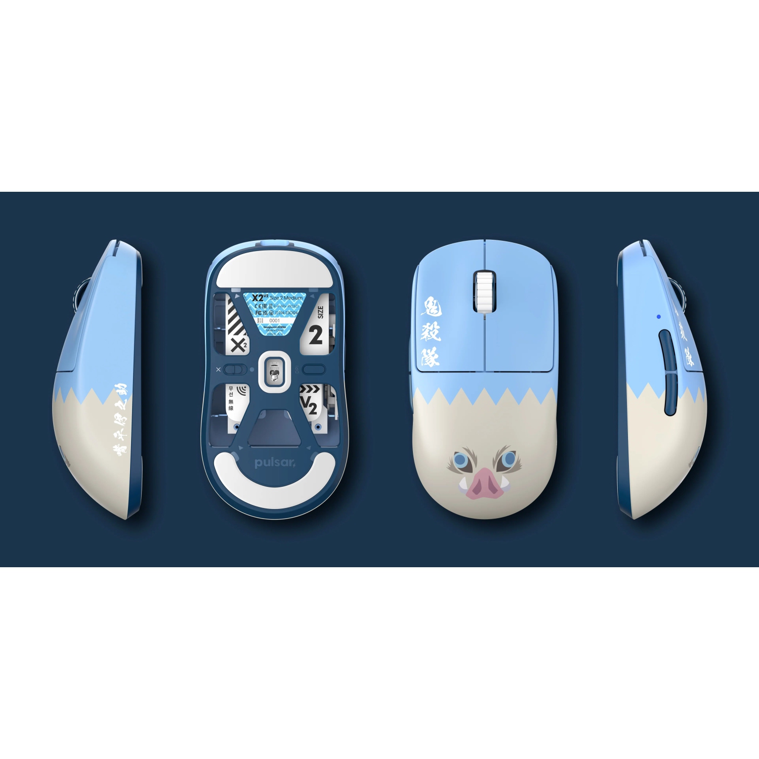 Pulsar X2 V2 Demon Slayer Wireless Gaming Mouse Ultra-Lightweight 54g, PAW3395 26K DPI Sensor, Optical Switches, Symmetrical Design, Lag-Free 2.4GHz