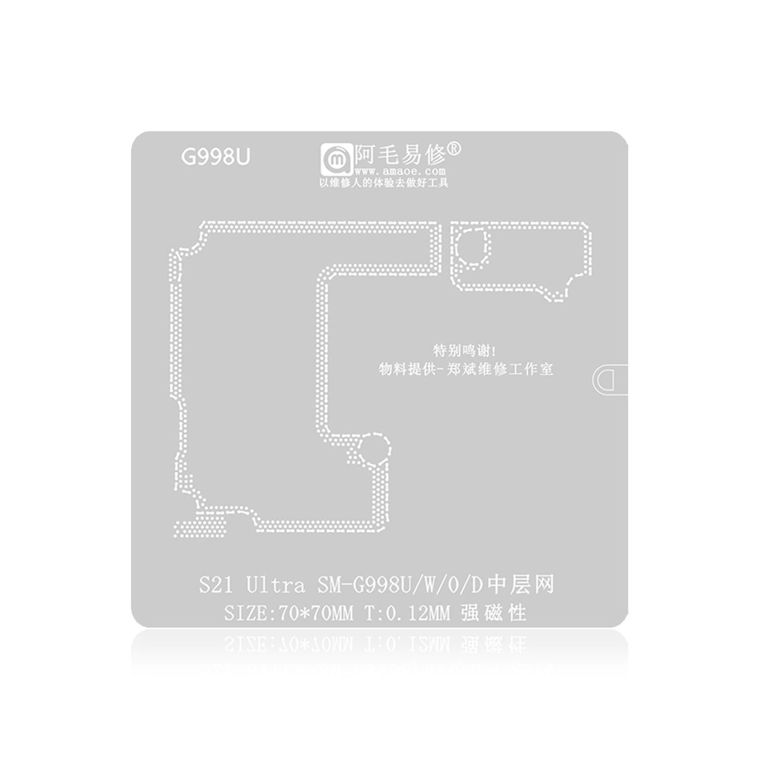 Pochoir de rechange BGA Reballing Middle Layer compatible avec le Galaxy S21 Ultra de Samsung