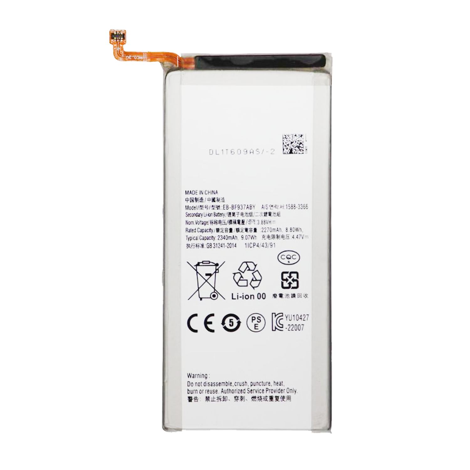 Replacement Replacement Battery Compatible For Samsung Galaxy Z Fold 4 (EB-BF937ABY) (Service Pack)
