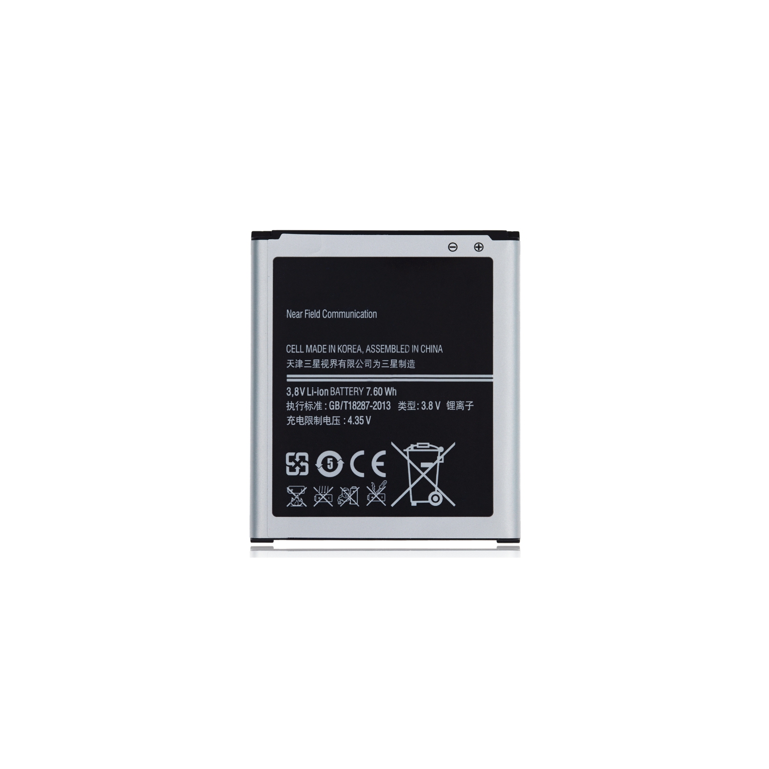 Replacement Battery Compatible For Samsung Core Lite / Core Lite Mini
