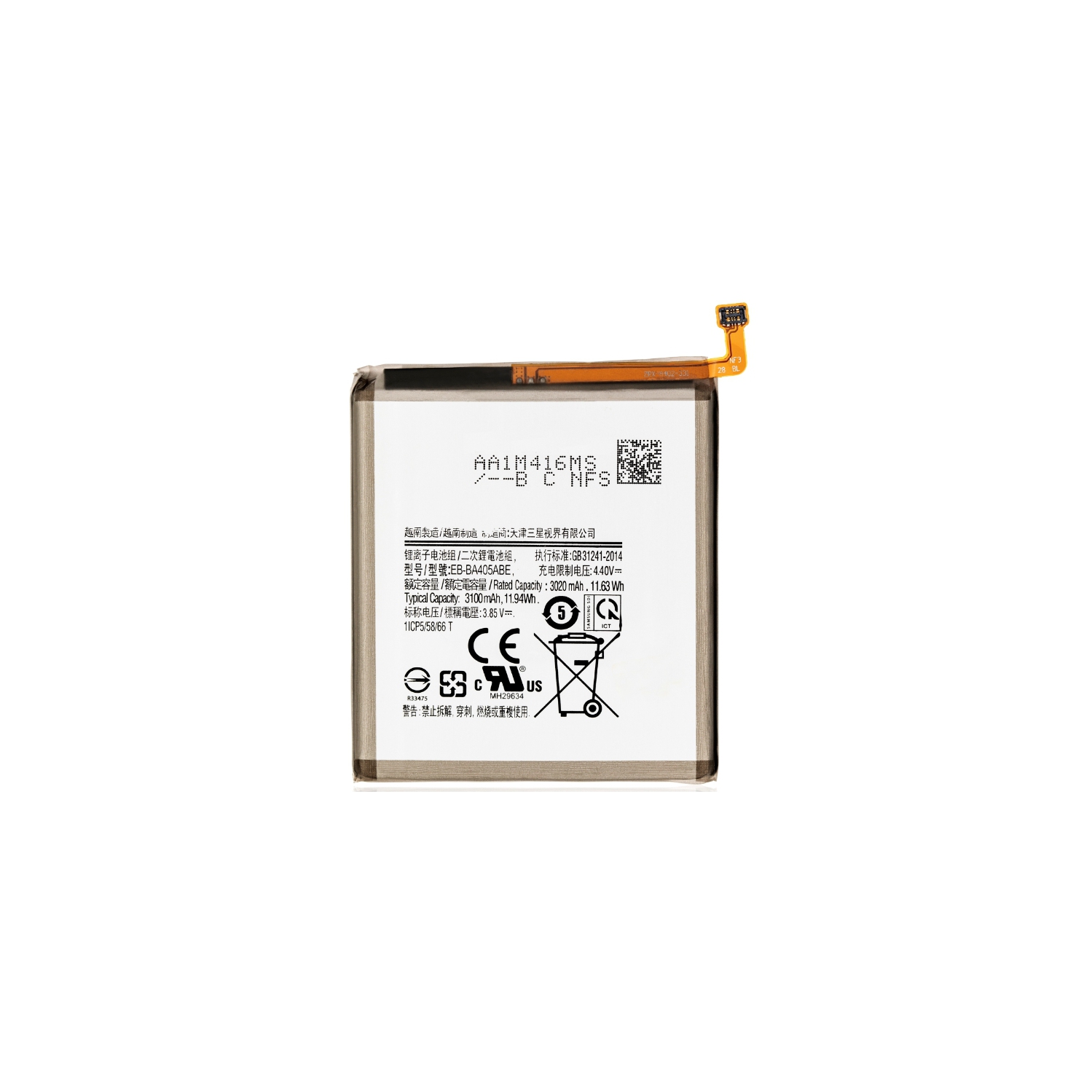 Replacement Battery Compatible For Samsung Galaxy A40 (EB-BA405ABE)