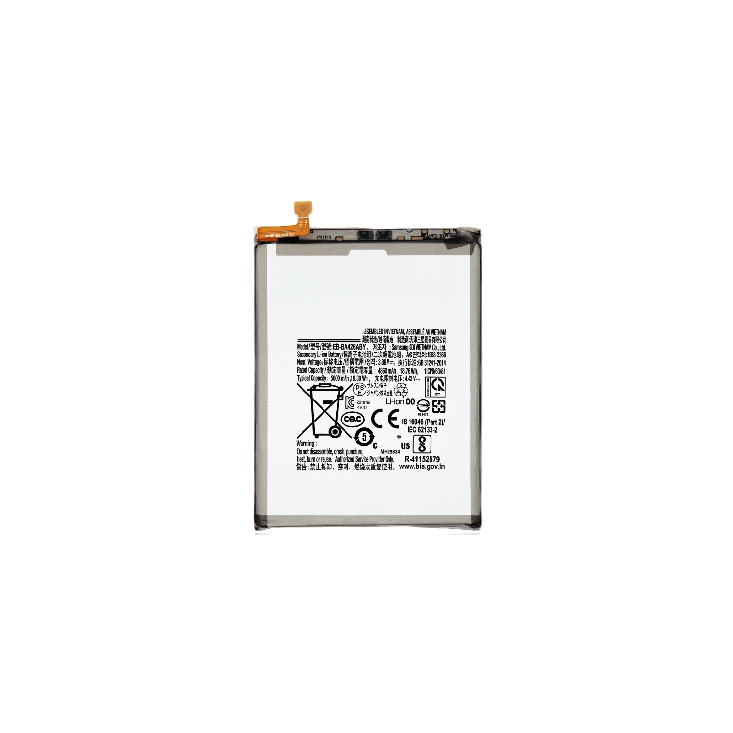 Replacement Battery Compatible For Samsung Galaxy A42 5G (A426 / 2020 ) A32 5G (A326 / 2021) / A72 (A725 / 2021) (EB-BA426ABY)