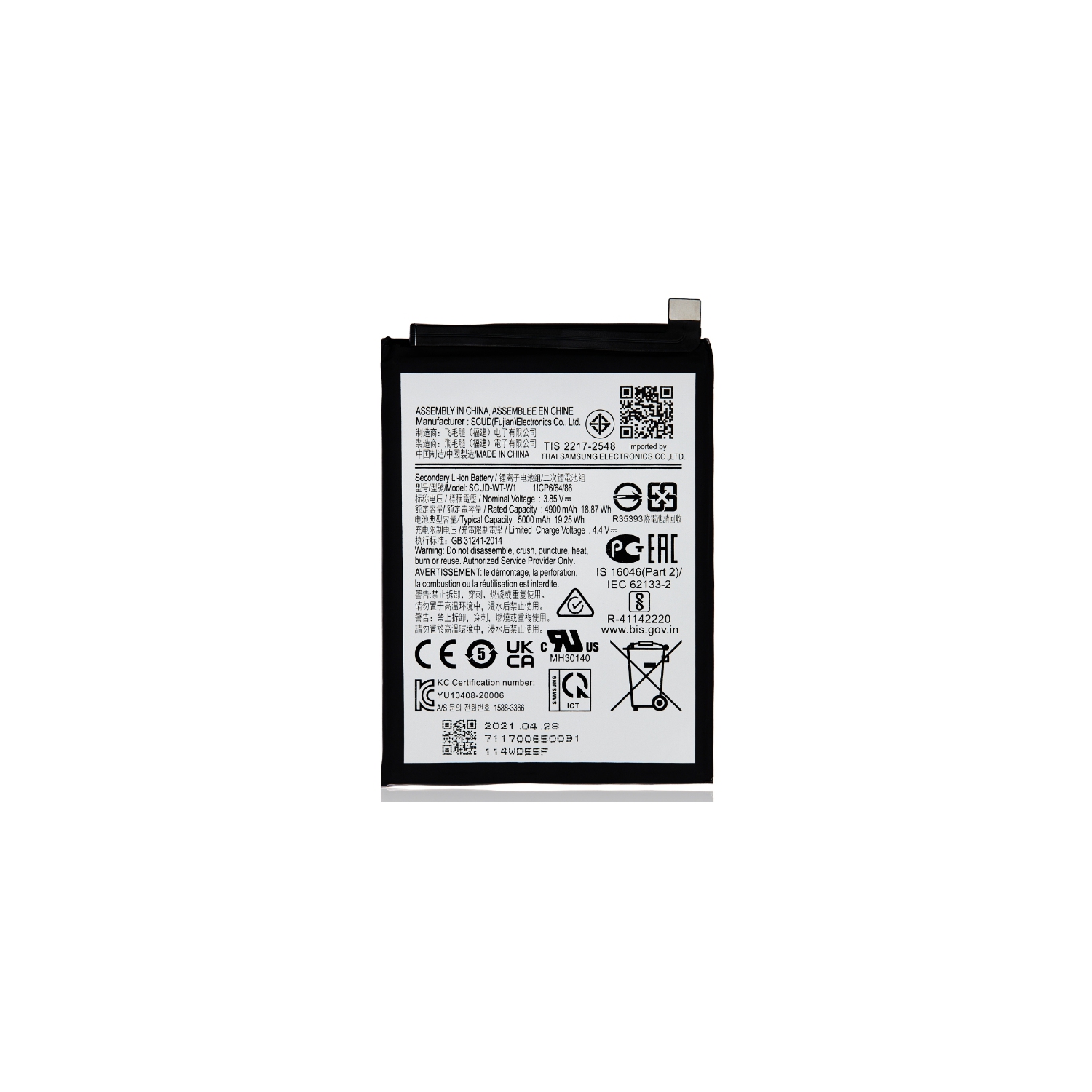 Replacement Battery Compatible For Samsung Galaxy A22 5G (SCUD-WT-W1)