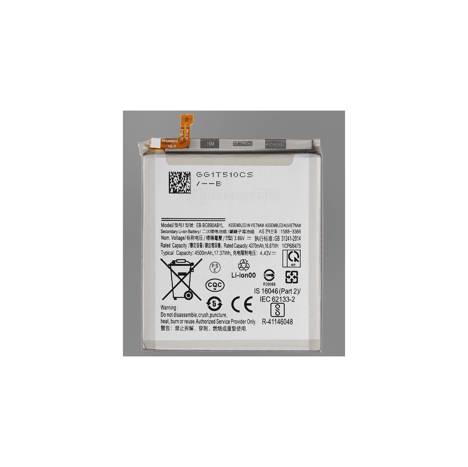 Replacement Battery Compatible For Samsung Galaxy S21 FE