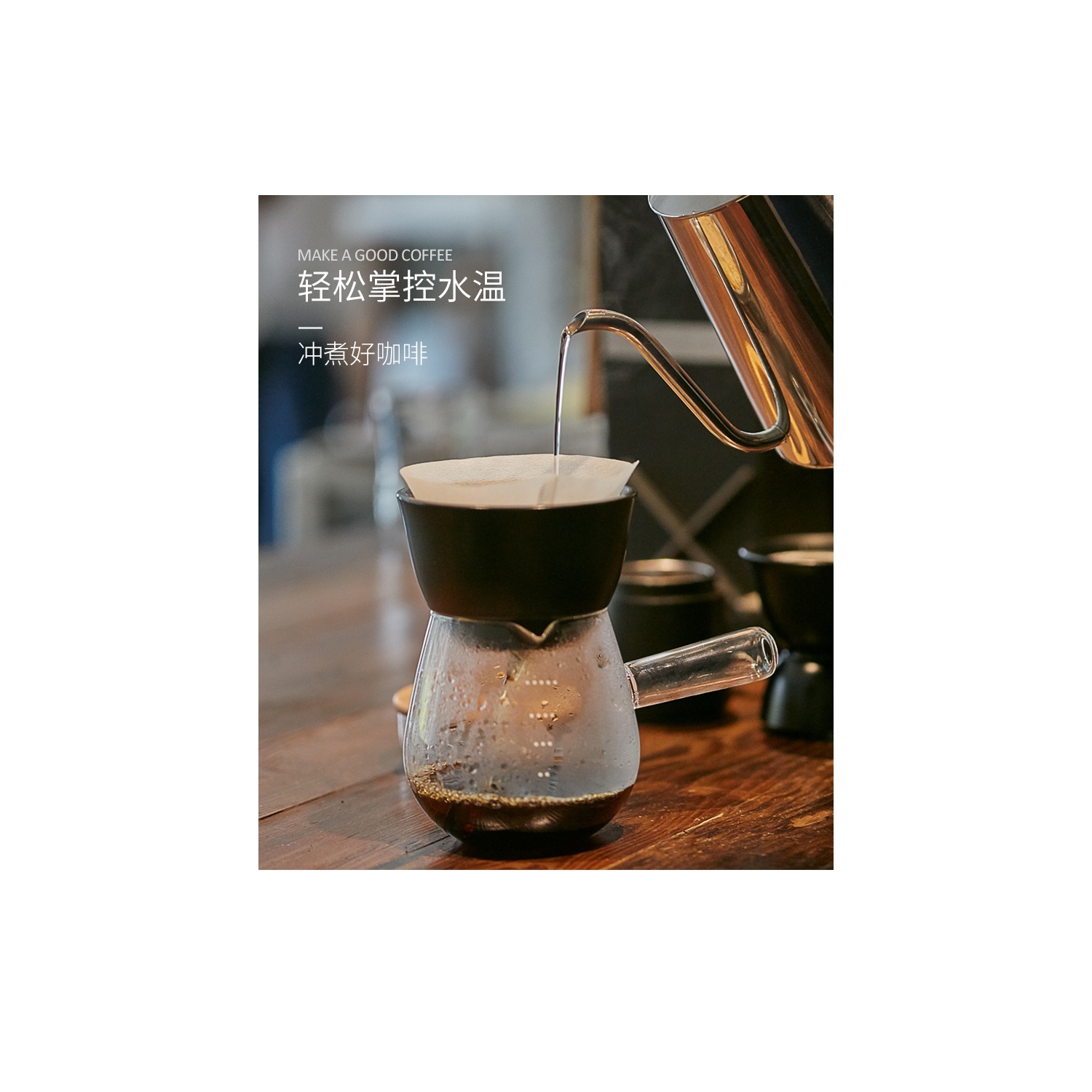 JIA Inc. Hand Drip Coffee Set