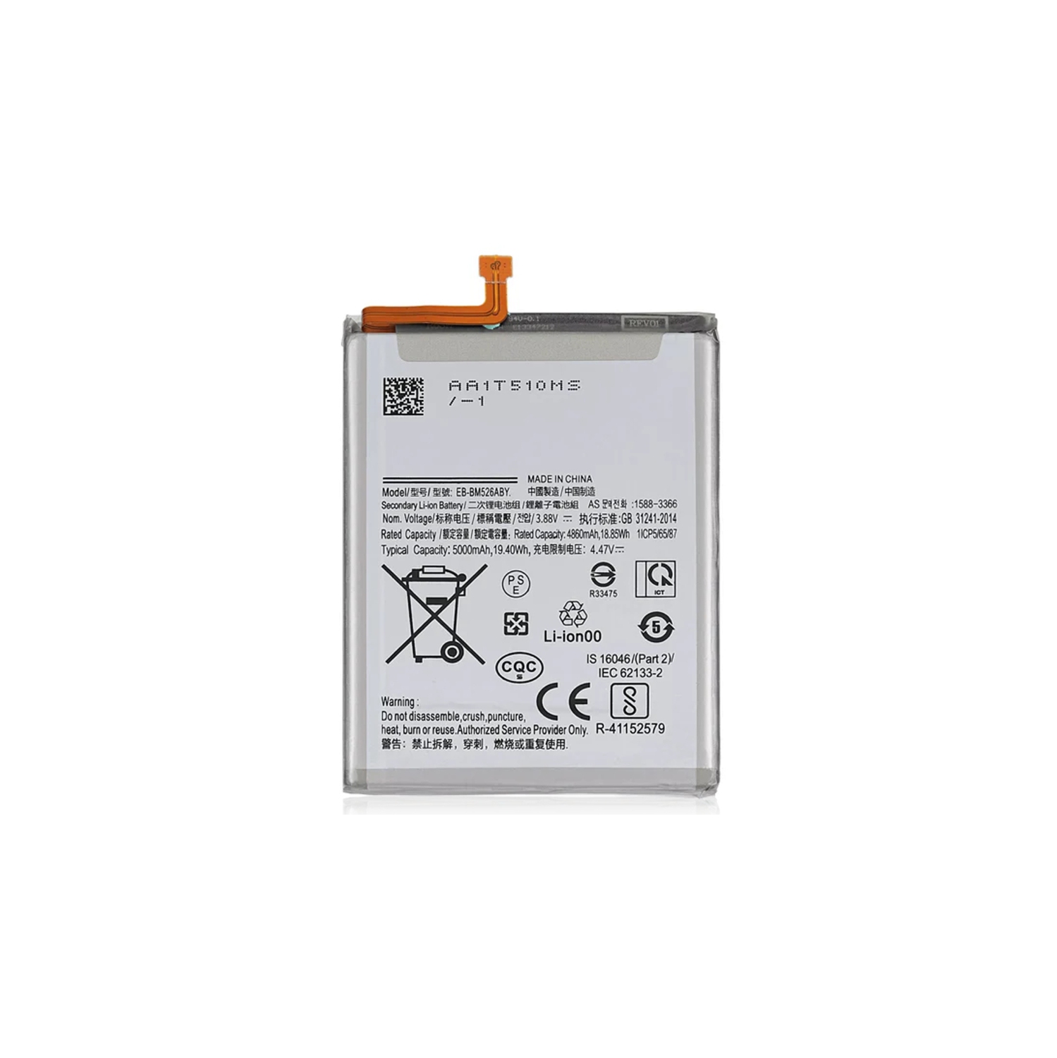 Replacement Battery Compatible For Samsung Galaxy A24 4G (A245 / 2023) / A34 (A346 / 2023) / A54 5G (A546 / 2023) (EB-BA546ABY)