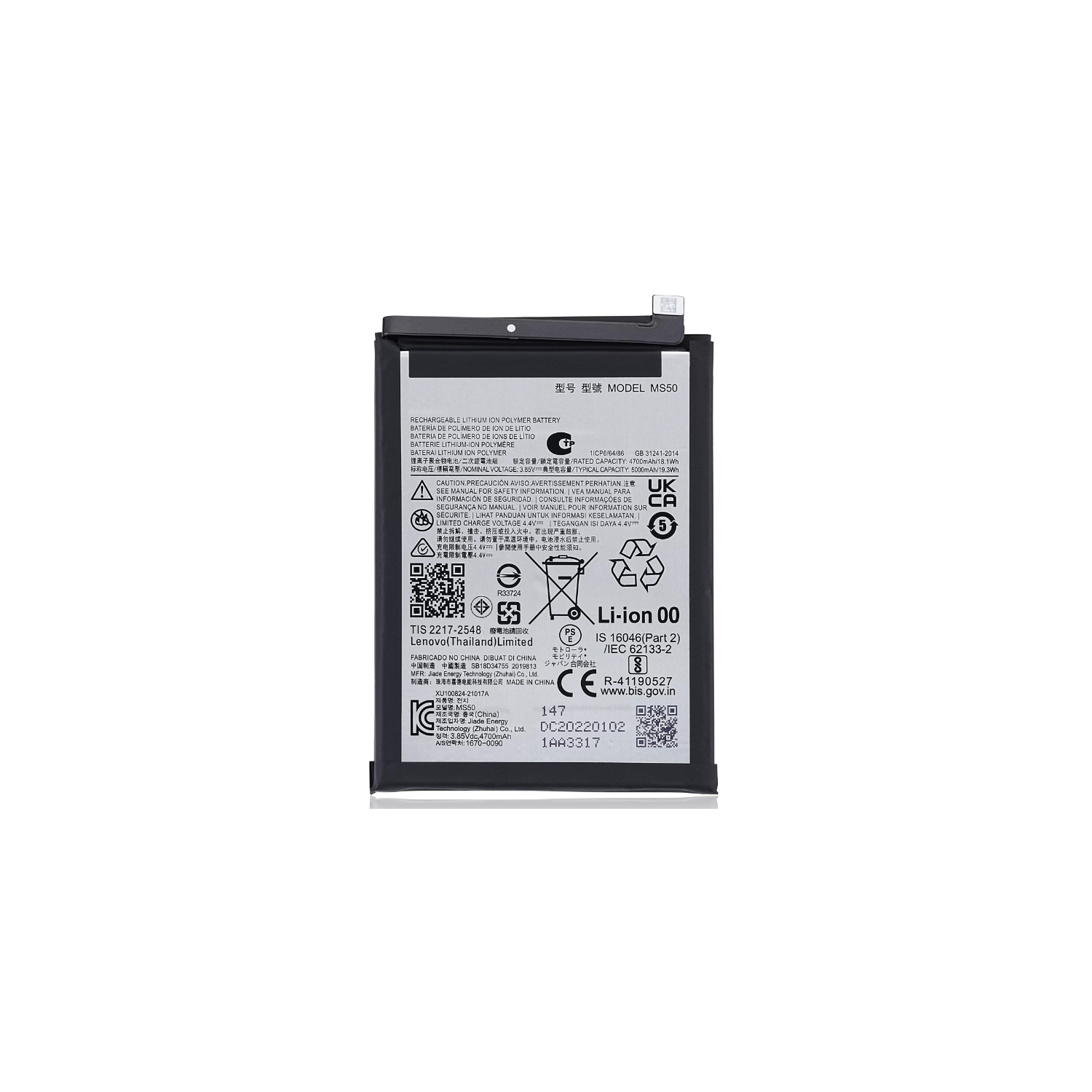 Replacement Battery Compatible For Motorola Moto G50 5G (MS50)