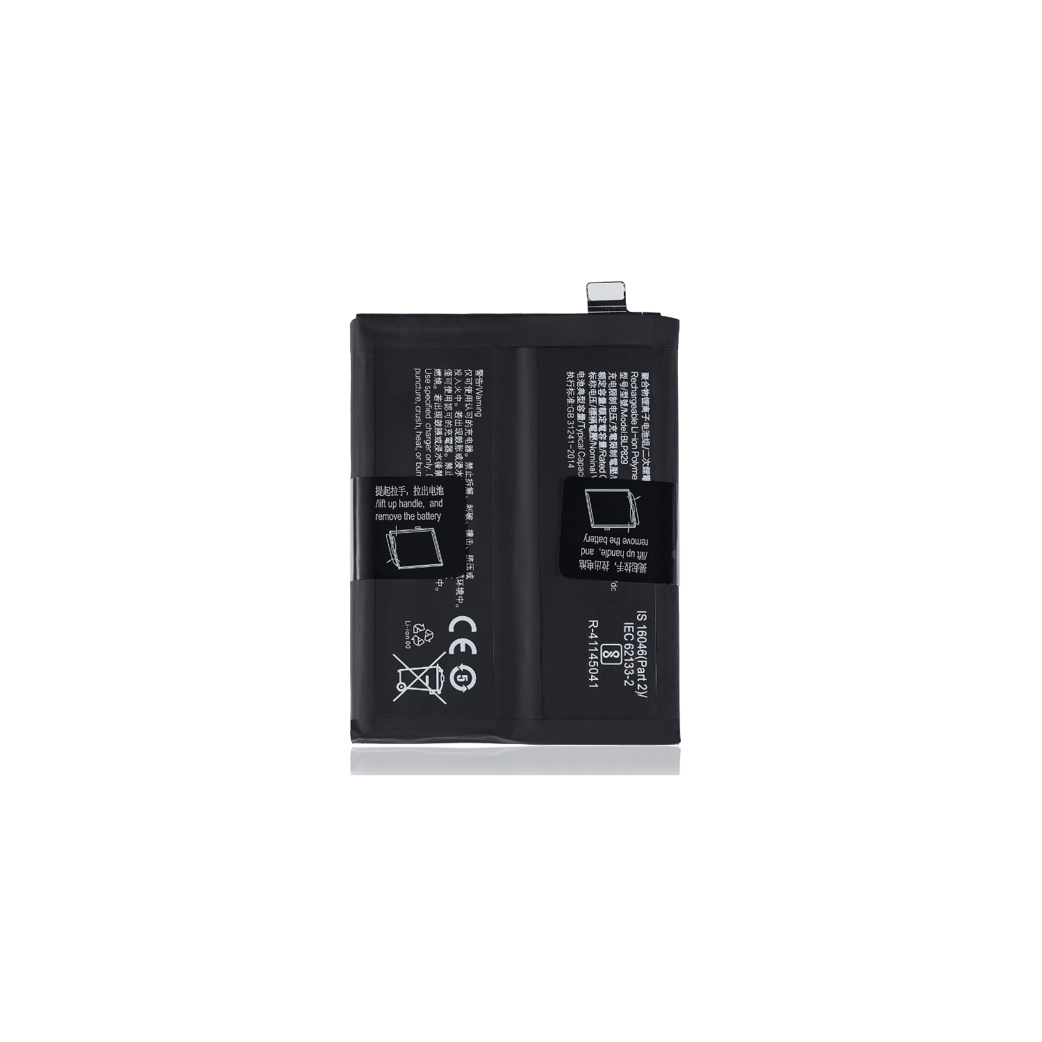 Replacement Battery Compatible For OnePlus 9
