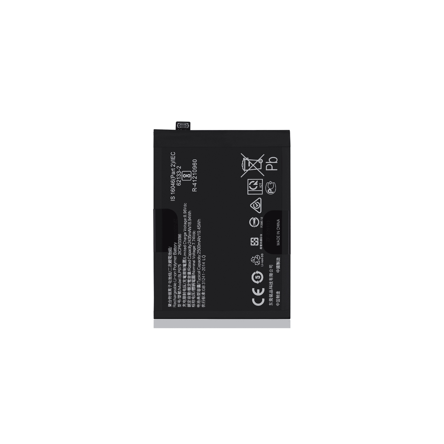 Replacement Battery Compatible For Oneplus 11