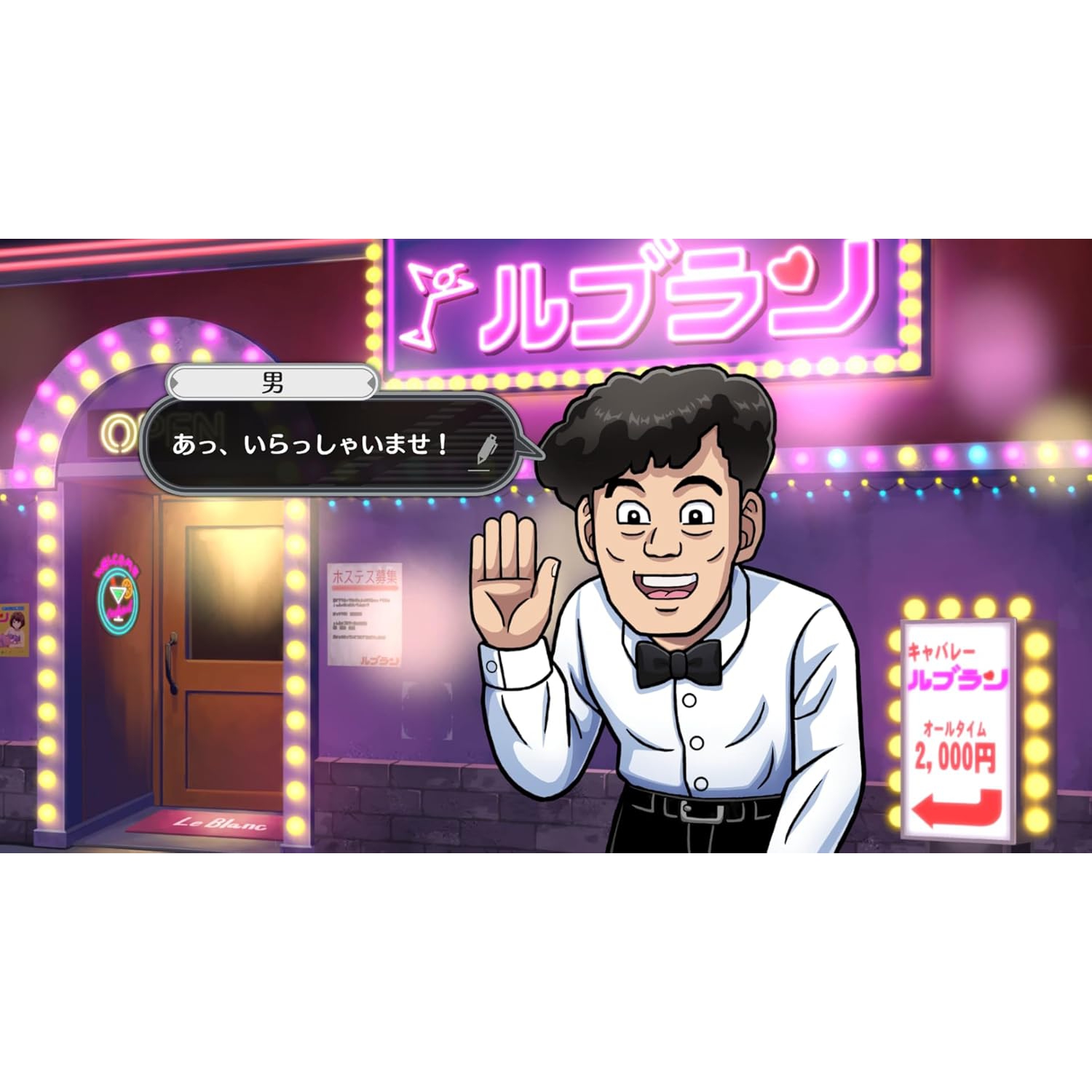 Hokkaido Serial Killers&nbsp;: Disparu dans la mer d'Okhotsk (multilingue) (Ninendo Switch)