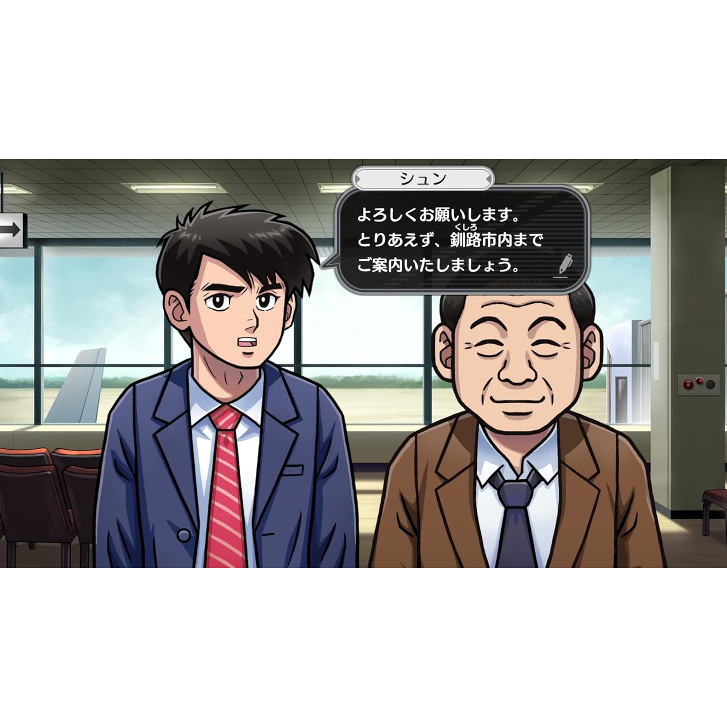 Hokkaido Serial Killers&nbsp;: Disparu dans la mer d'Okhotsk (multilingue) (Ninendo Switch)