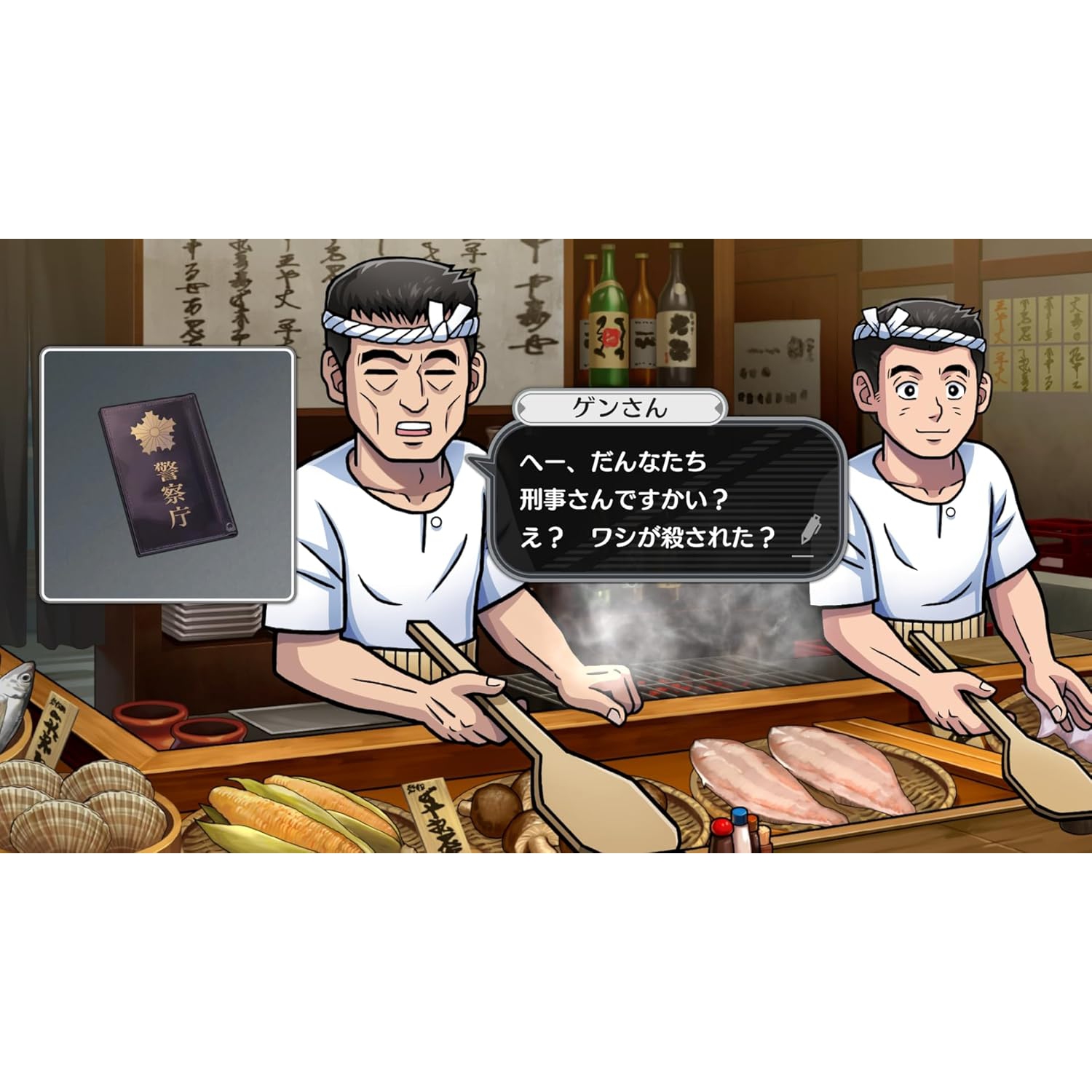 Hokkaido Serial Killers&nbsp;: Disparu dans la mer d'Okhotsk (multilingue) (Ninendo Switch)