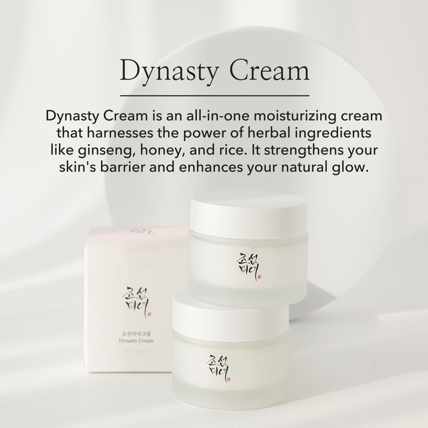 Crème hydratante pour le visage Beauty of Joseon Dynasty Cream