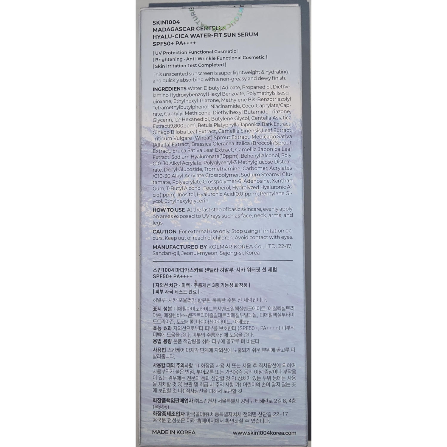 SKIN1004 – Sérum étanche Hyalu CICA, format voyage, paq./2