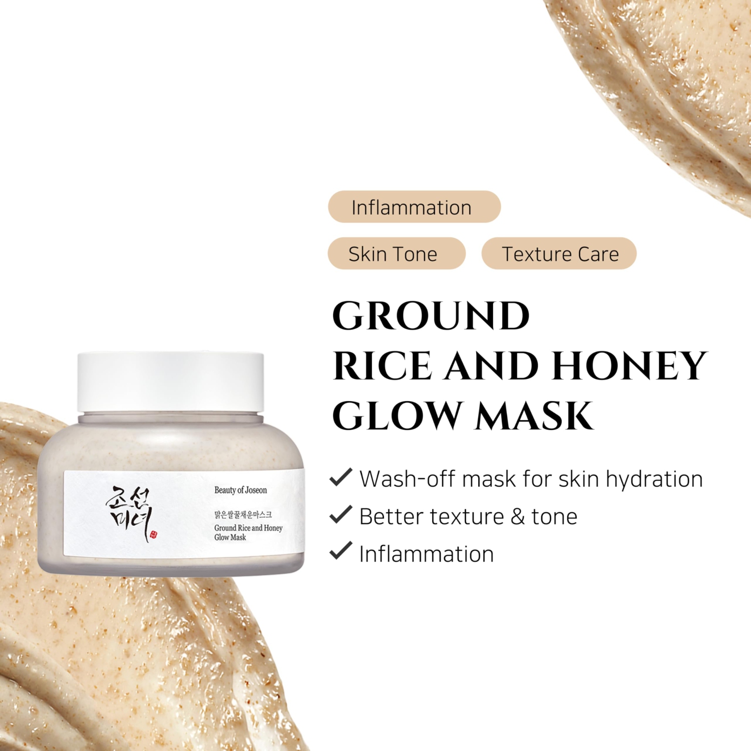 Beauty of Joseon Ground Rice and Honey Glow Mask,
