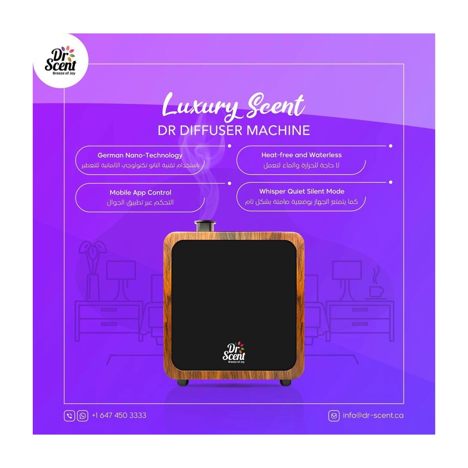 Dr. Scent Medium Luxury Aroma Diffuser supports Mobile APP - Elegant Wooden Style