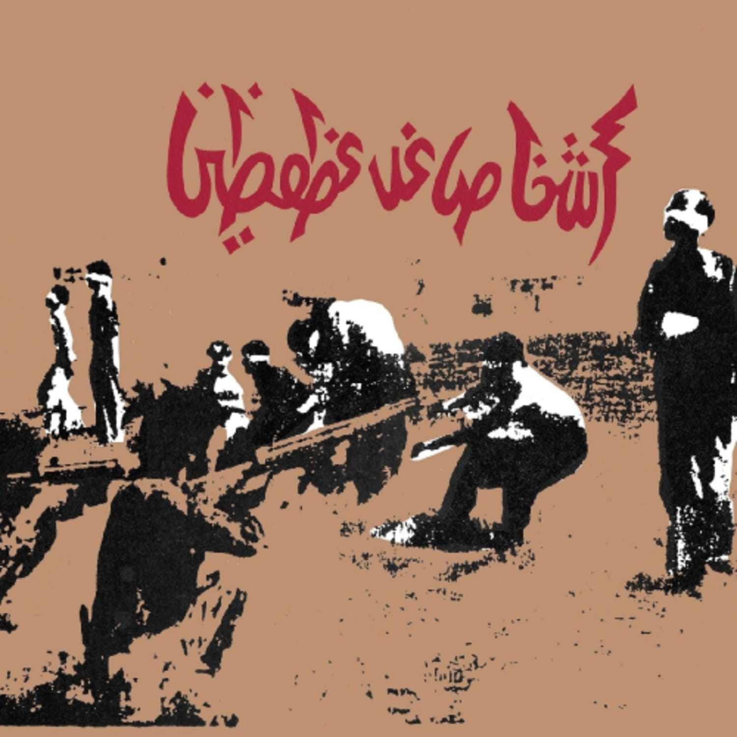 Savage Republic - Tragic Figures - - [Vinyl]