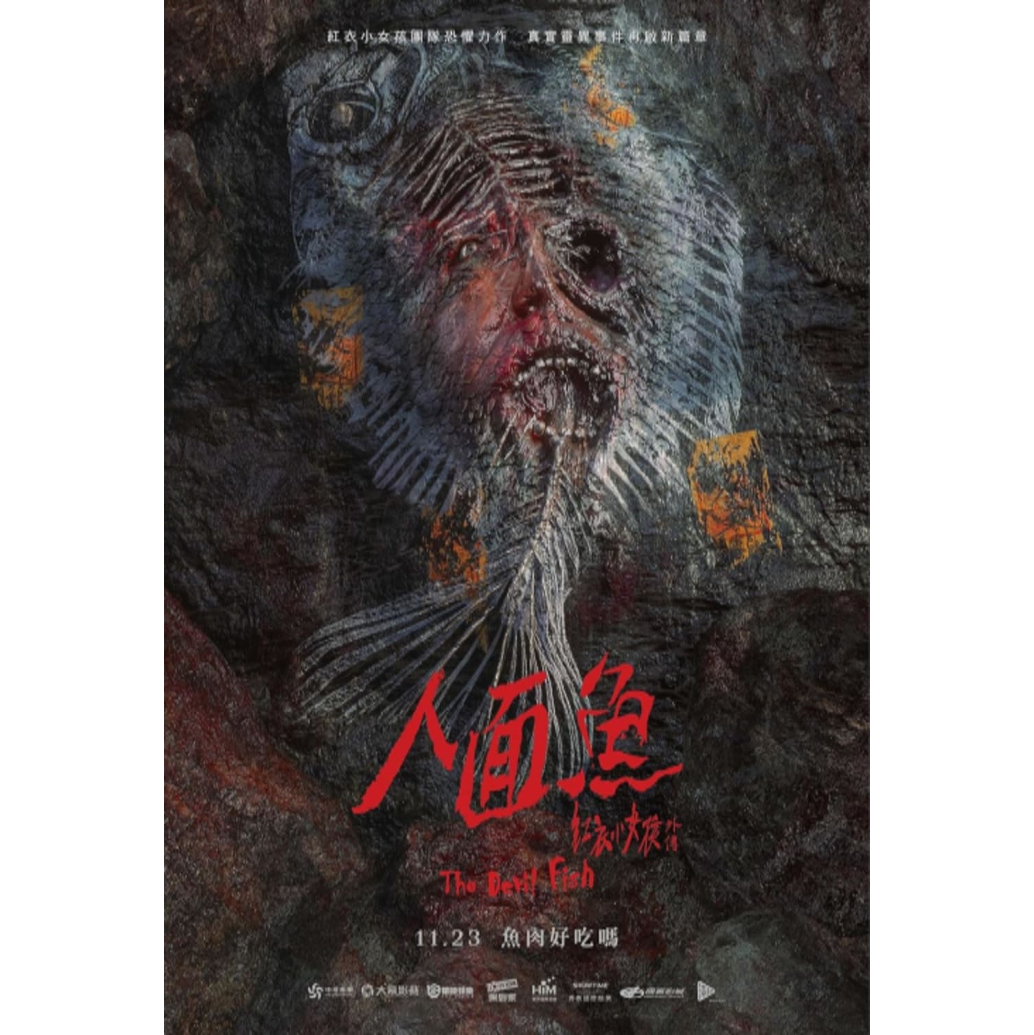 The Tag Along: Devil Fish - - [Blu-ray]