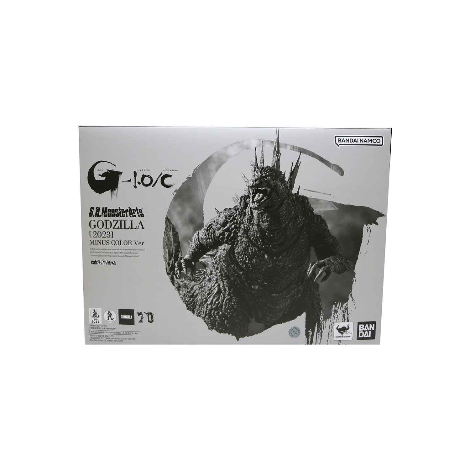 Godzilla Minus One 6 Inch Action Figure S.H. MonsterArts - Godzilla (2023) Minus Color Ver.