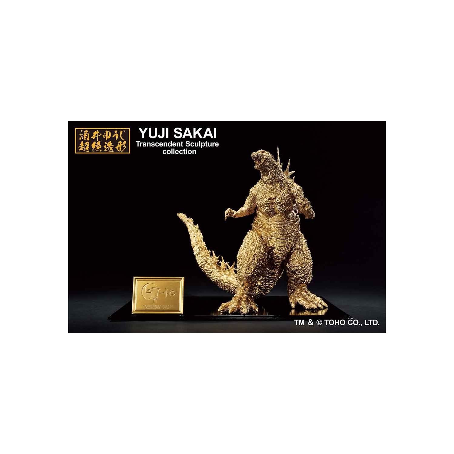 Godzilla Minus One 9 Inch Action Figure Ichiban - Godzilla Gold Color