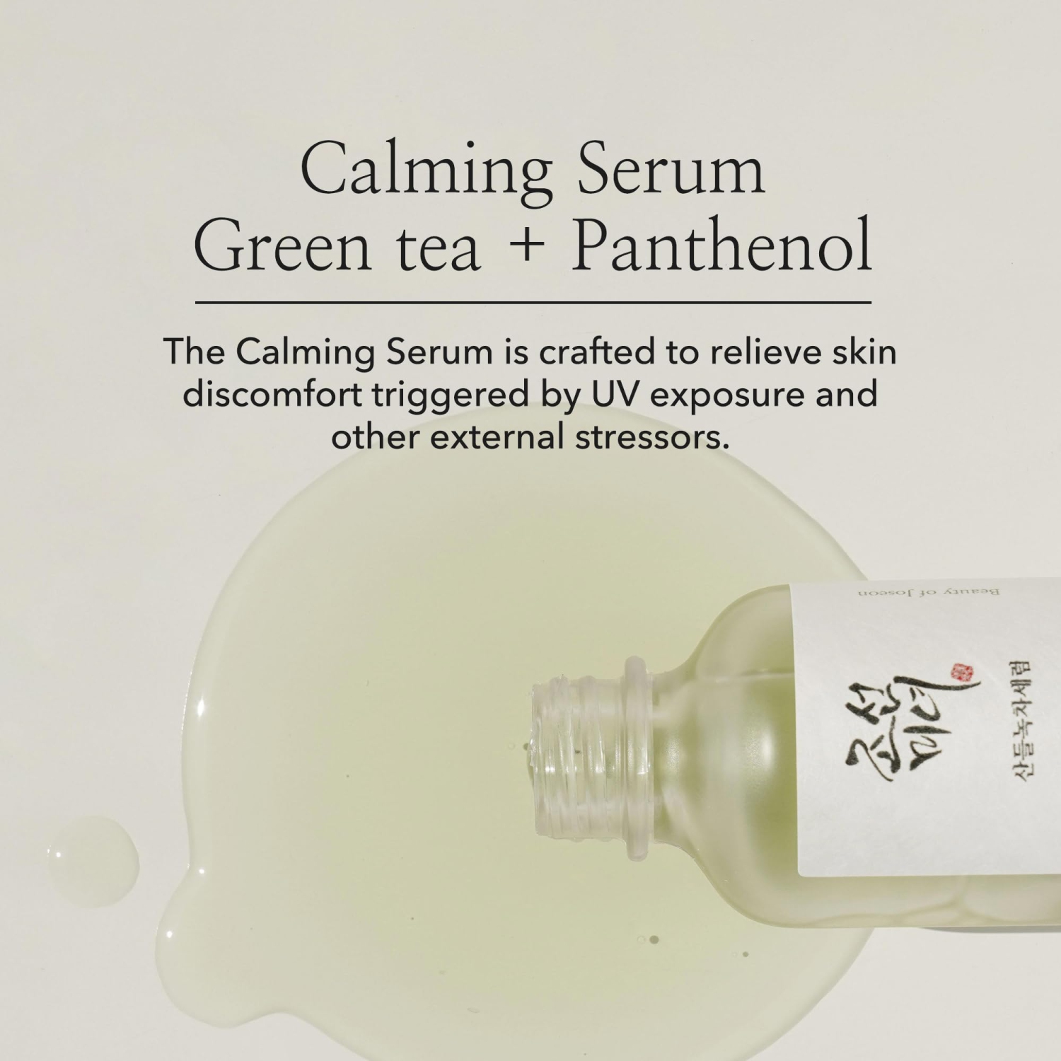 La beauté de Joseon Sérum calmant Thé vert panthénol, 30&nbsp;ml 1 oz liq