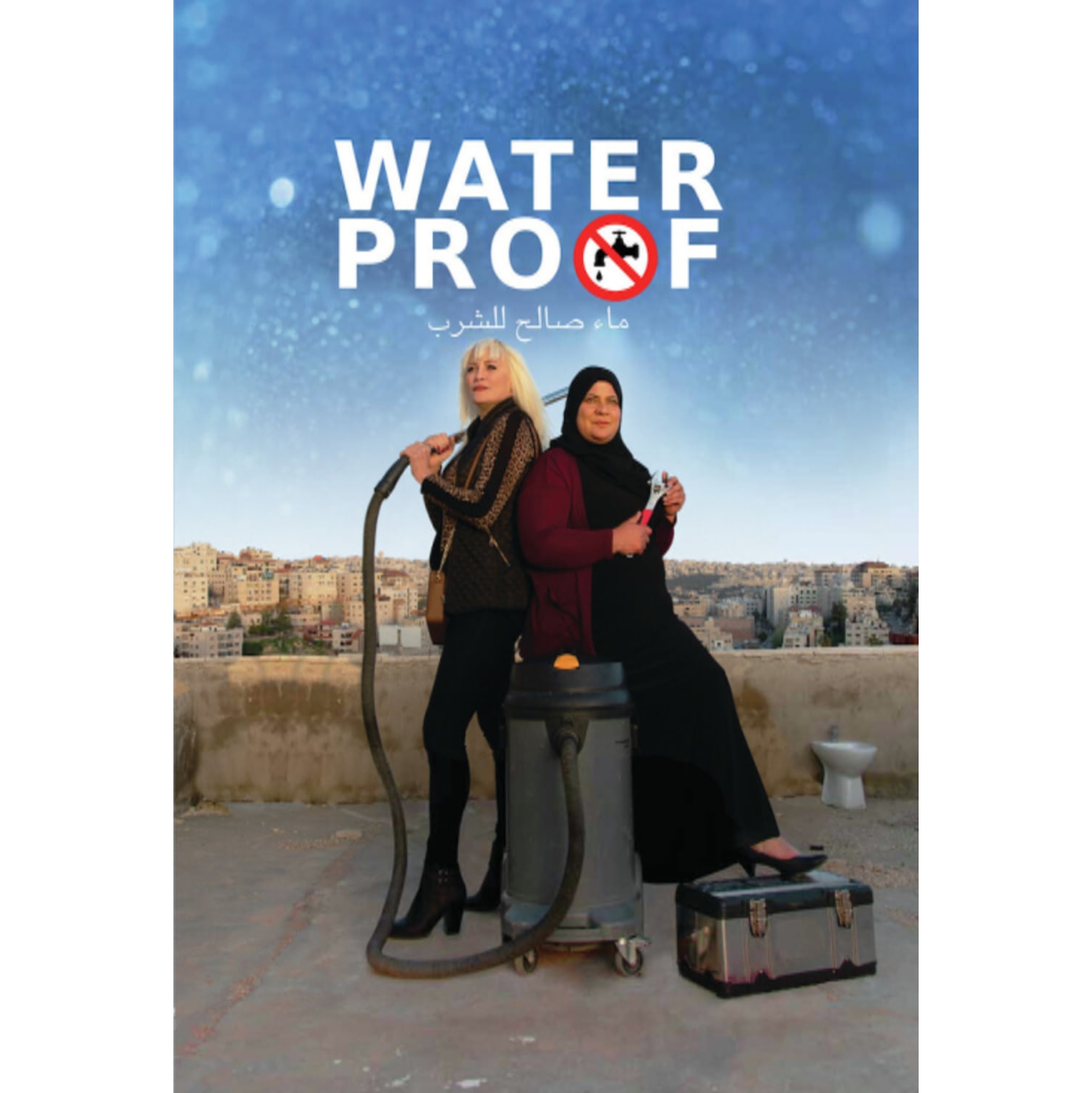 Waterproof - - [DVD]