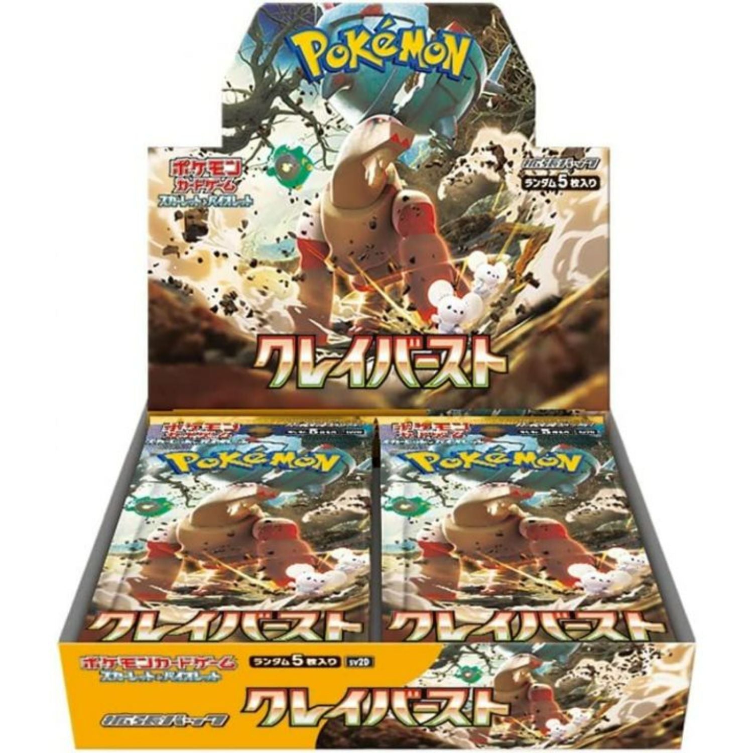 Pokemon Japanese Clay Burst