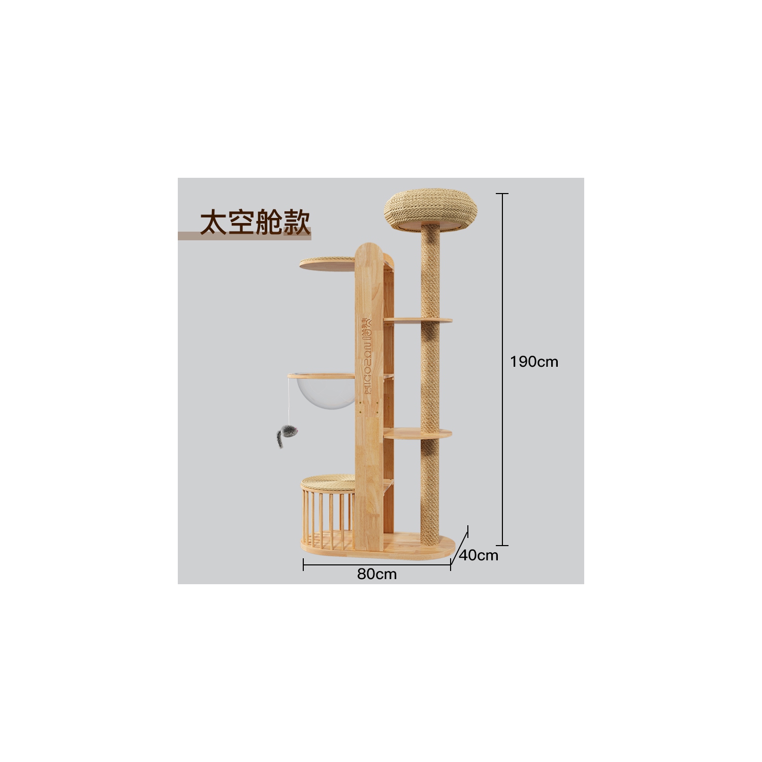 Arbre pour chats en chêne massif MiaoZan - Brume nuage
