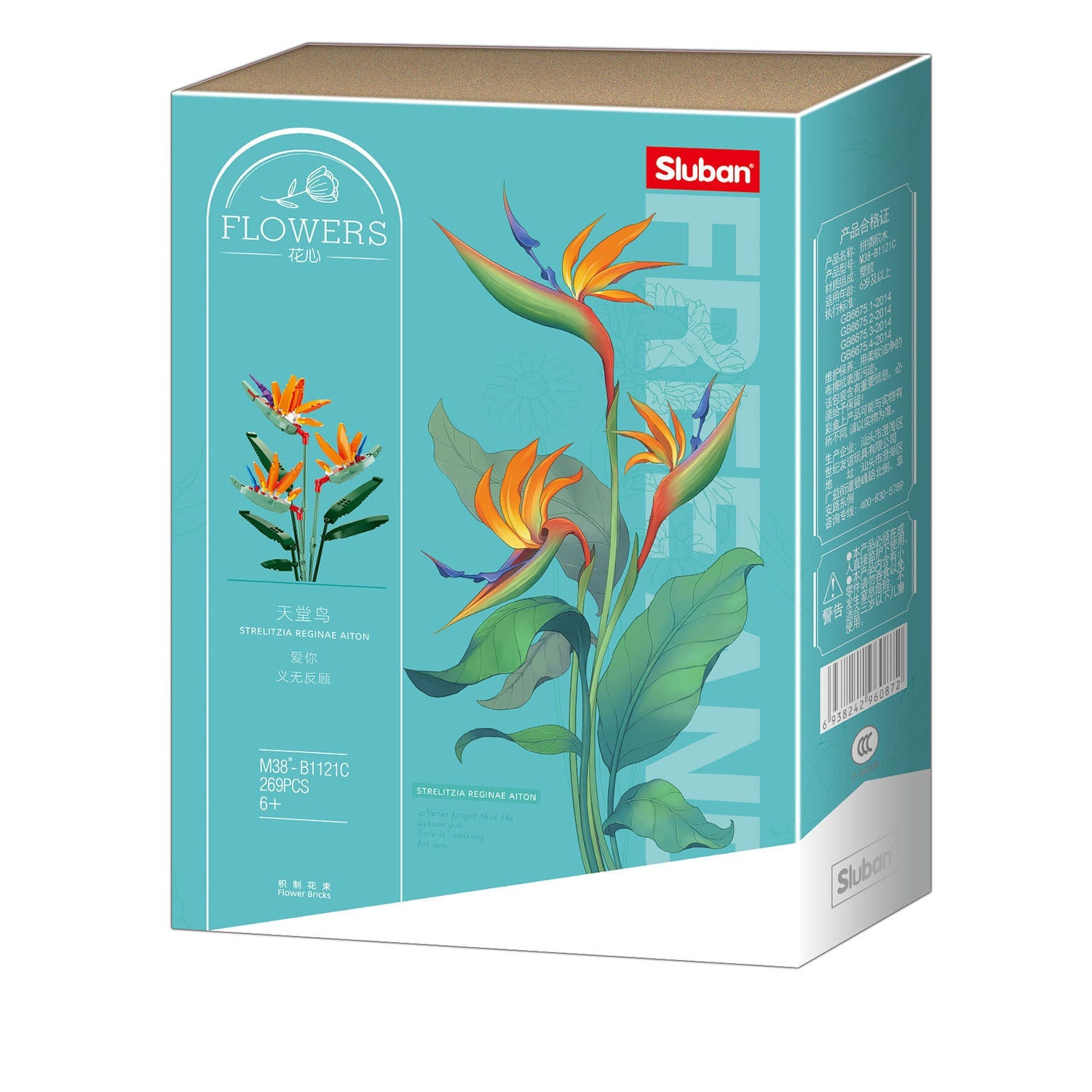 Sluban - Birds of Paradise Flower Building Blocks Set, 269 Pieces