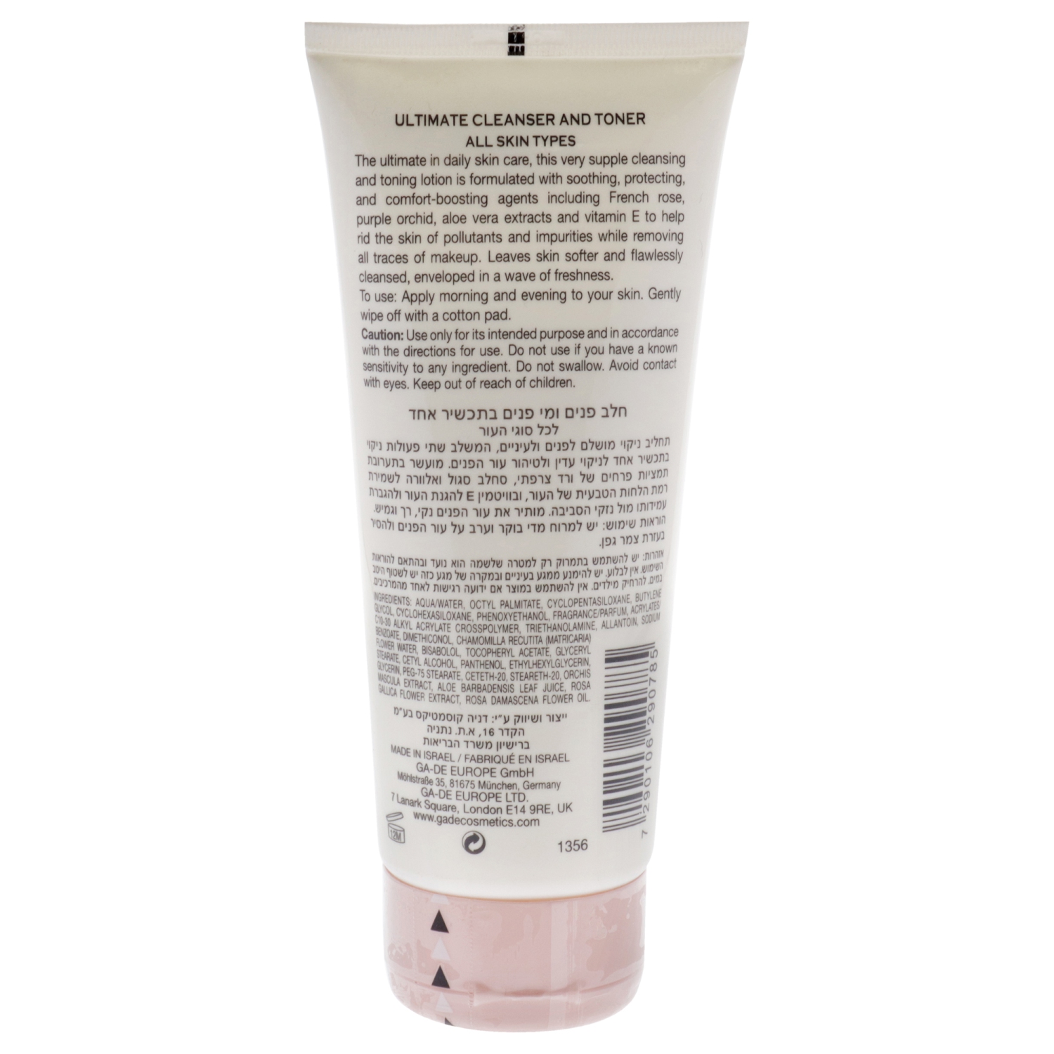 Ultimate Cleanser and Toner - All Skin Types by GA-DE for Women - 6.7 oz Cleanser