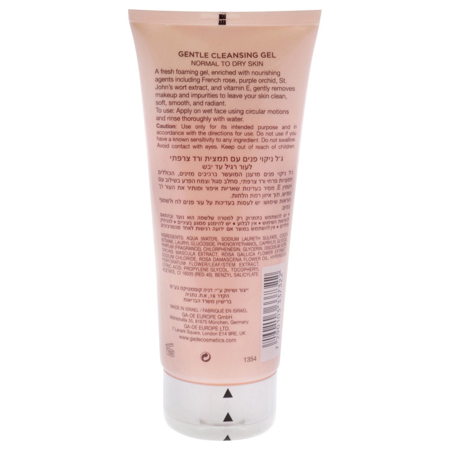 Gentle Cleansing Gel - Normal to Dry Skin by GA-DE for Women - 6.7 oz Cleanser