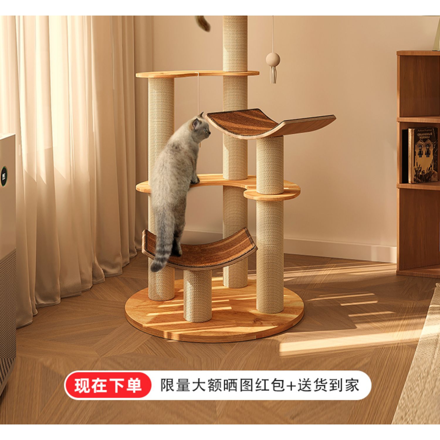 MiaoZan Cat Tree - Forest Hut-B