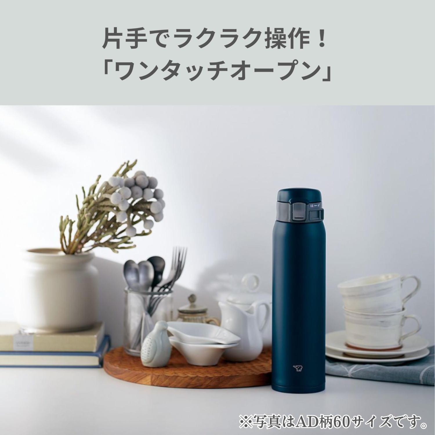 Zojirushi Water Bottle Direct Drinking [One-Touch Open] Stainless Mug 600ml Navy SM-SF60-AD