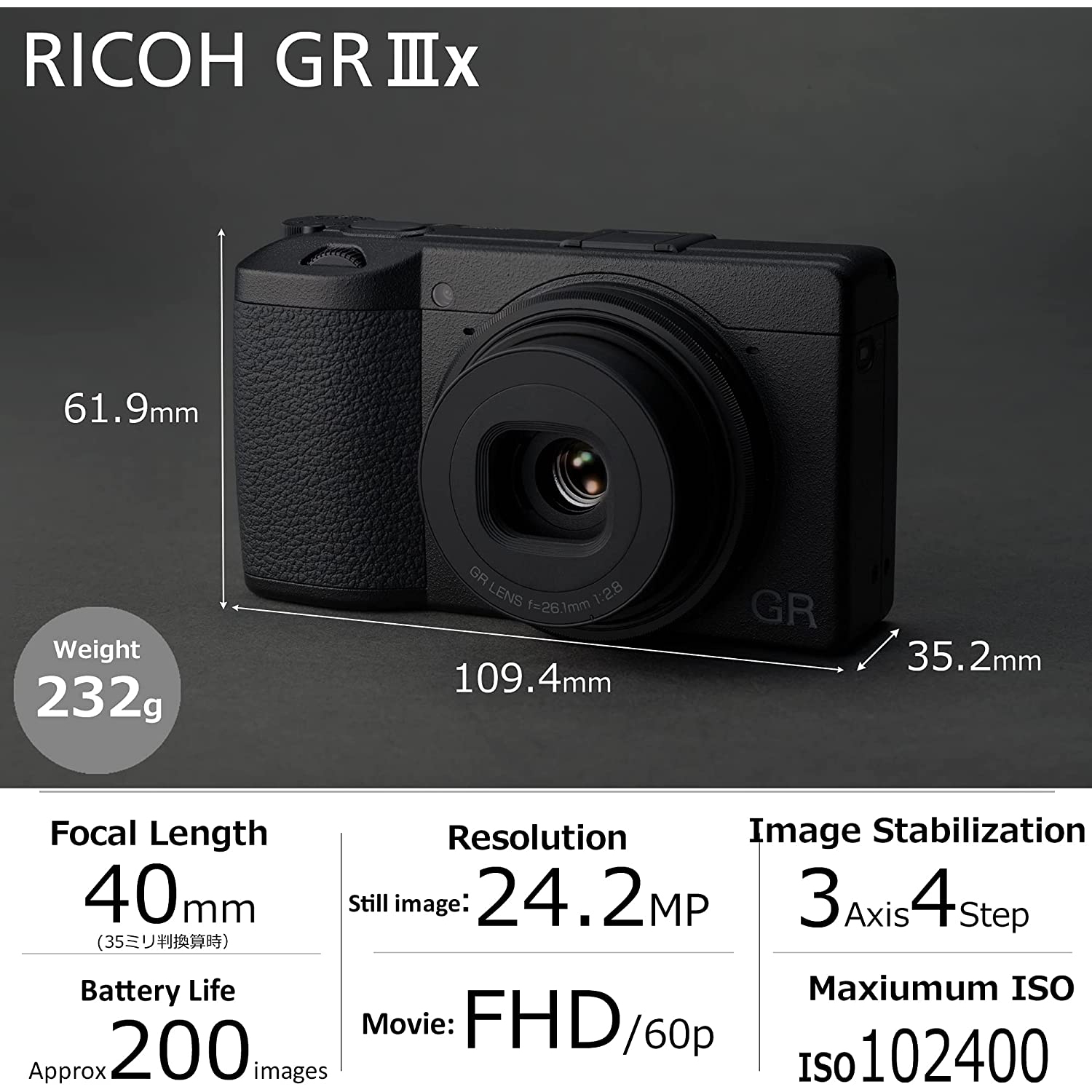 Refurbished - RICOH GR IIIx Digital Camera, Equipped with24.2M APS-C Size Large CMOS Sensor