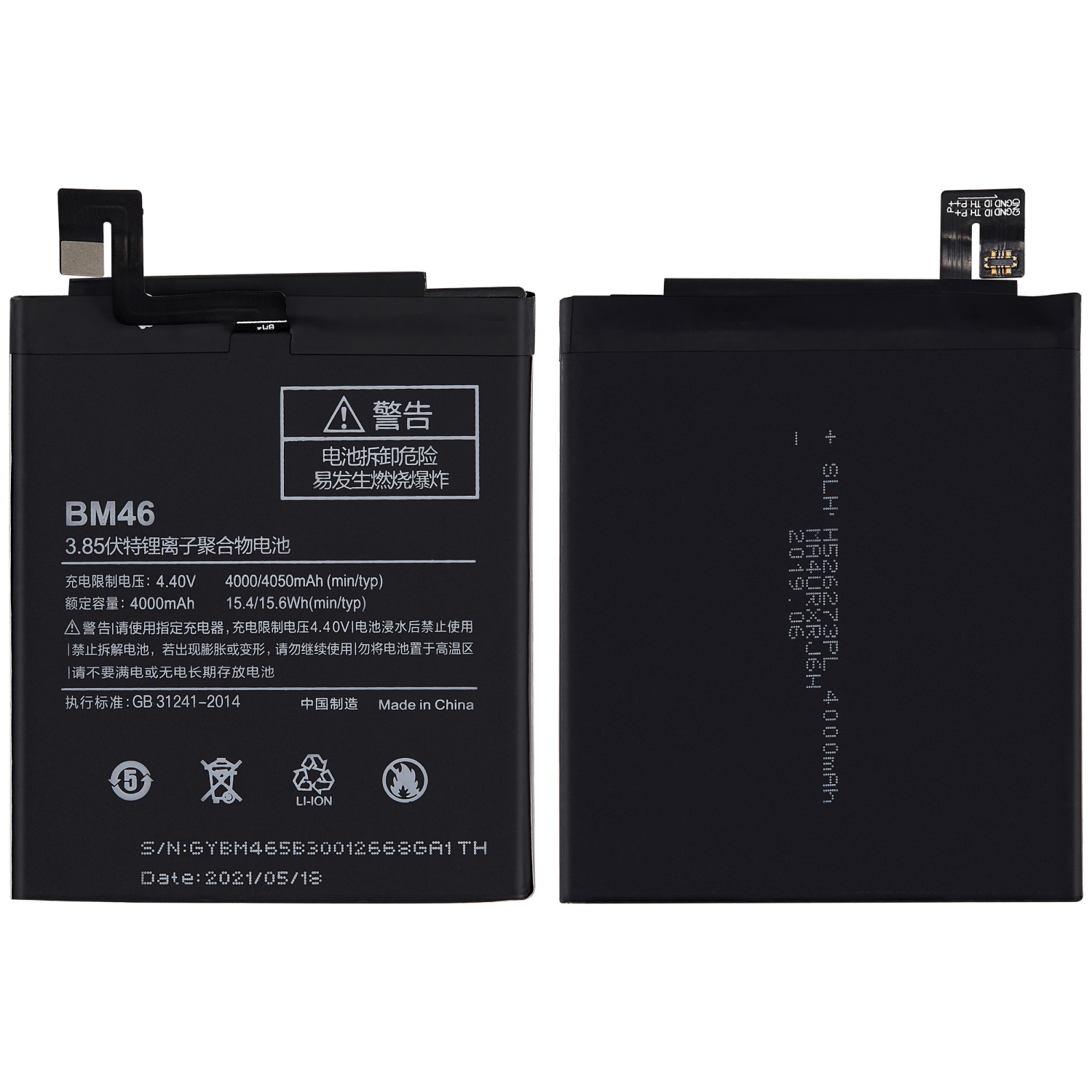 High-Quality Replacement Battery for Xiaomi Redmi Note 3 (BM46) - Reliable Performance