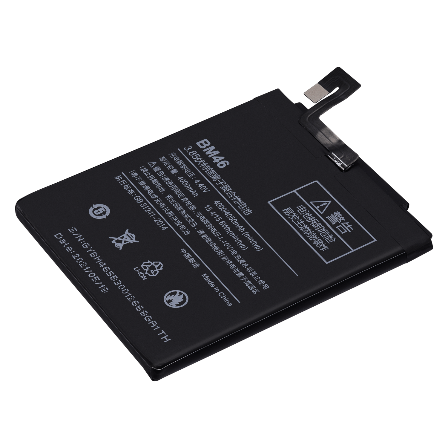 Batterie de remplacement de haute qualité pour Xiaomi Redmi Note 3 - Performance fiable