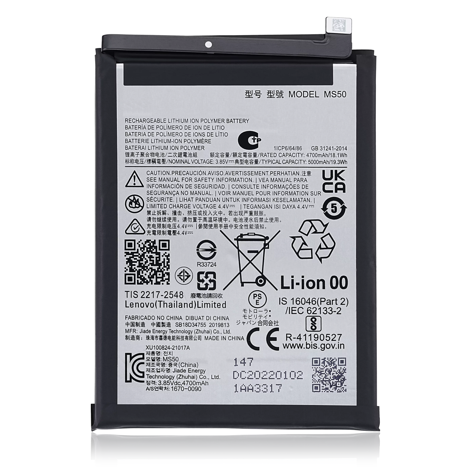 High-Quality Replacement Battery for Motorola Moto G50 5G - Best Shopper MS50