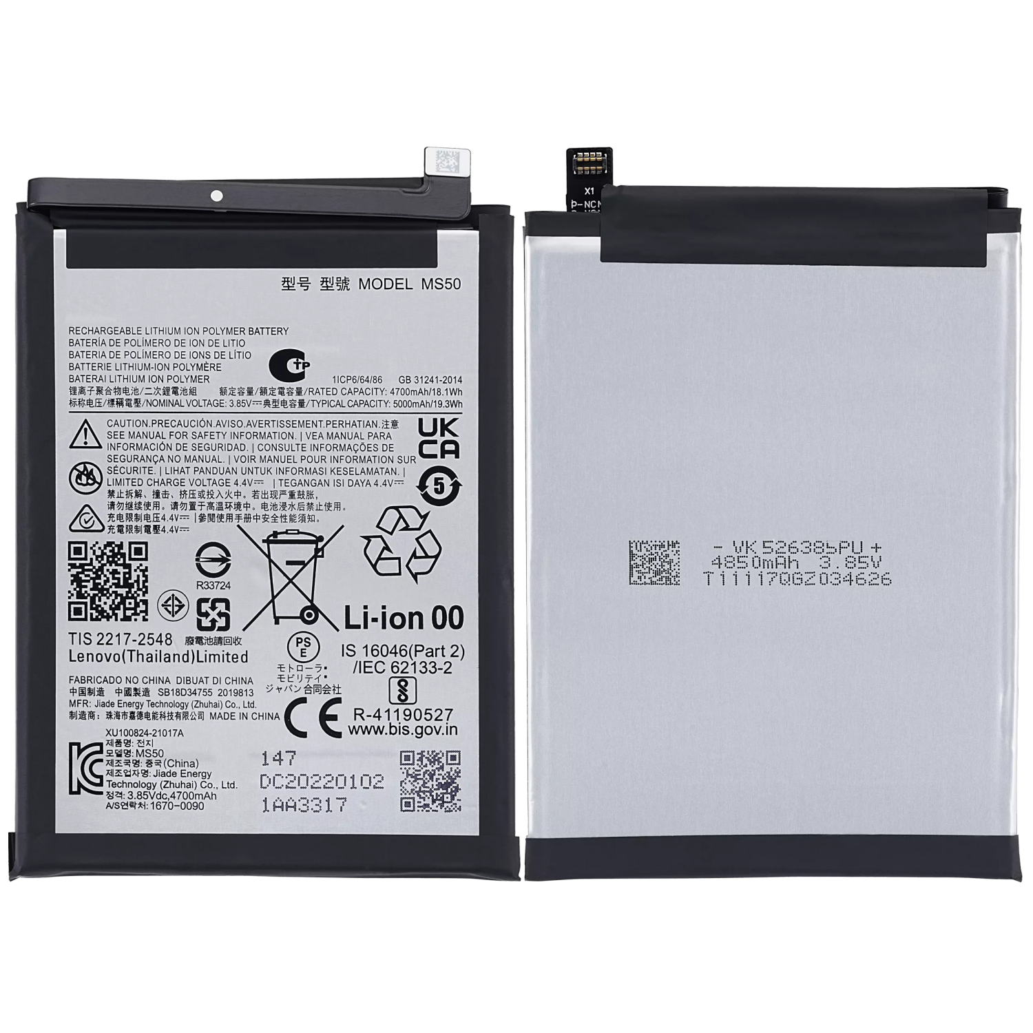 High-Quality Replacement Battery for Motorola Moto G50 5G - Best Shopper MS50