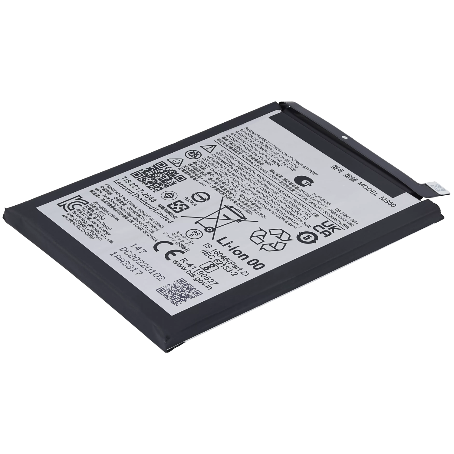 High-Quality Replacement Battery for Motorola Moto G50 5G - Best Shopper MS50