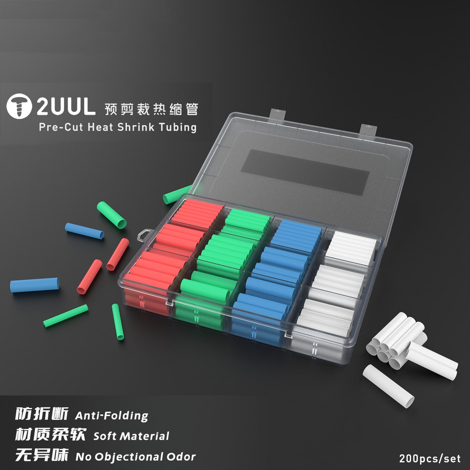 Premium Replacement Pre-Cut Heat Shrink Tubing Set - 200 Pieces for DIY and Professional Use