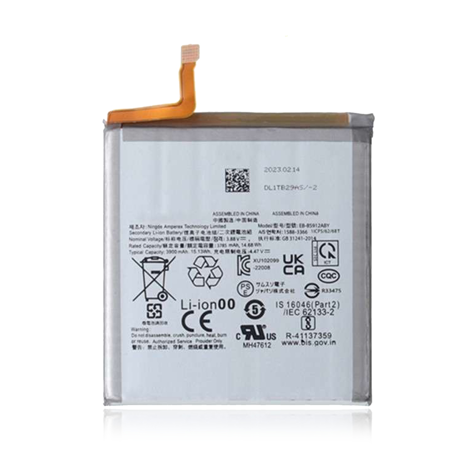 Batterie de remplacement de haute qualité pour Samsung Galaxy S23 - Service Pack